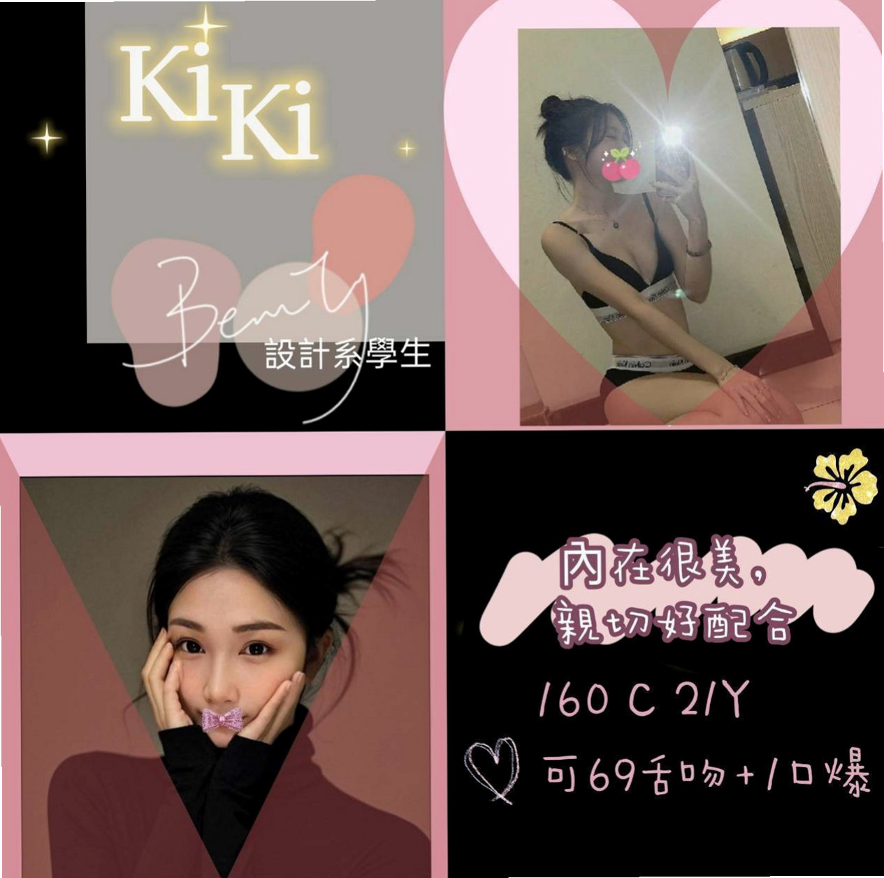 蘆竹一夜情｜錢妮｜饑渴人妻｜身高165cm/體重43kg/胸圍C罩杯/年齡19歲｜E奶口爆極騷女郎深度求插 服務：LG 陪泡澡 摸奶